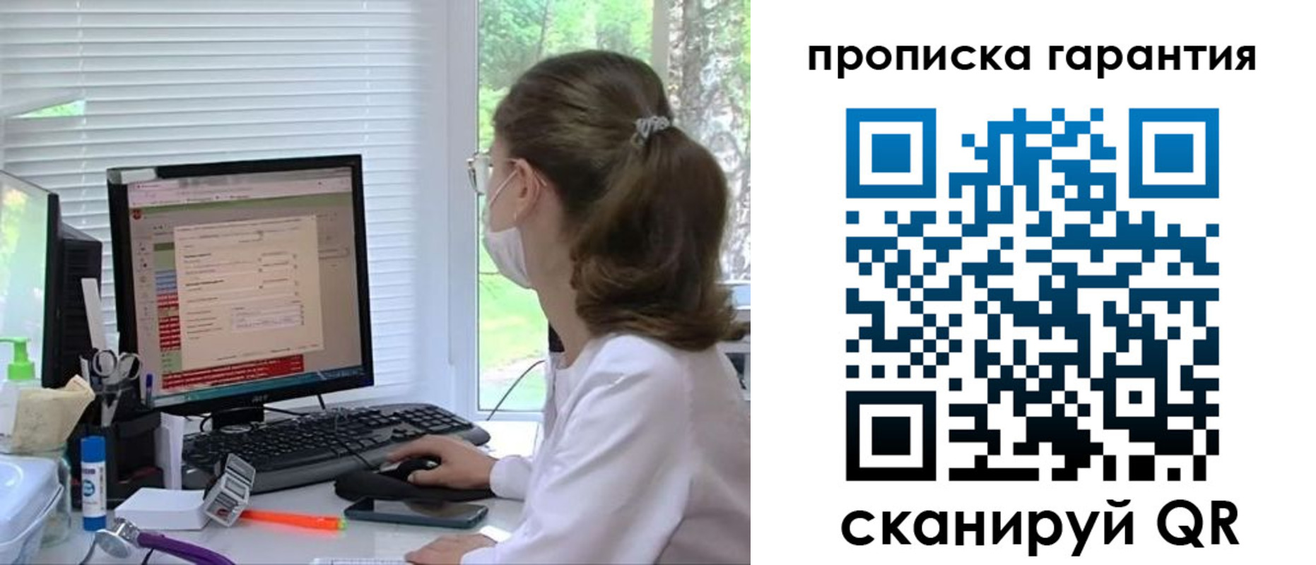где прописаться в Юрьевце