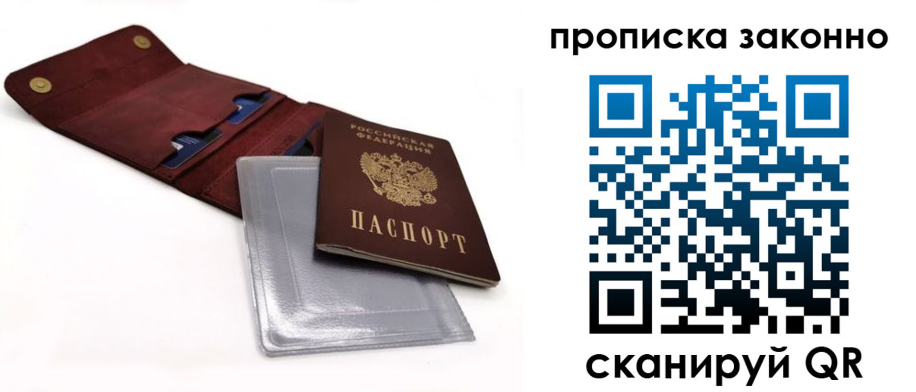 временная регистрация госуслуги в Юрьевце
