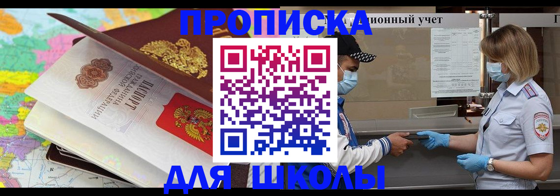 временная регистрация в квартире в Юрьевце