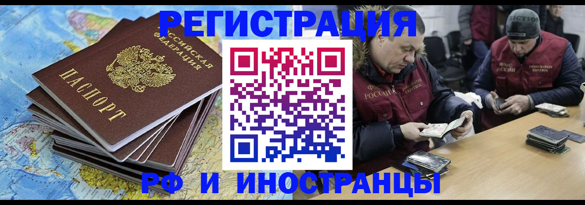 регистрация для школы в Юрьевце