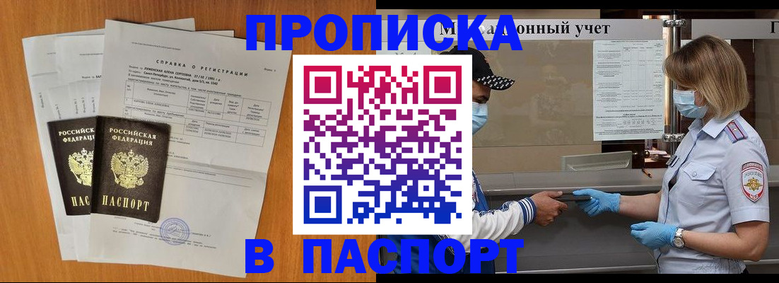 миграционный учет в Юрьевце
